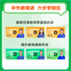 【618学习套装】英语宝典0-6级小学一二三四五六年级泡泡儿童英语启蒙零基础入门自学教材视频听力口语法阅读写作网宝典课 【7盒】0-3级（送阿尔法蛋耳机） 小学通用