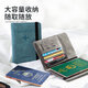 Jeunet temps anti-vol Brush Sac de passeport anti-démagnétisation Clip de passeport à l'étranger Clip de billetteur de voyage Sac de rangement de voyage portefeuille Gris Passeport Brusque Grey Antift