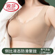 浪莎（LangSha）无痕美背内衣女无钢圈背心式运动文胸罩舒适聚拢夏季薄款夏天奶罩 2件装：肤色+卡其 M (80-100斤)