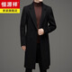 Hengyuanxiang High-End Business Doppelseitige Wollmantel Herren mit mittlerer Länge Anzug Halsband Wind Breaker 100% Wolle mittlere Männerjacke mit mittleren Alter (100% echte Wolle) 5xl 195