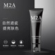 M2A men's makeup cream repairing BB cream concealer boys' cosmetics natural repairing acne concealer for students official authentic flagship 2 bottles*50g 90% user choice