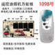 
The initial concept of SJY suction AC range hood-board-power board-touch switch-controller-220V AC lifting, the seventh generation dual direct remote control board No. 1105