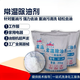 Normal temperature degreaser, heavy oil stain removal, powdery metal degreasing agent, industrial range hood cleaning agent 1Jin Jin equals 0.5kg. Packed normal temperature degreaser 5Jin Jin equals 0.5kg