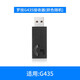 罗技LogitechG耳机接收器g435/533/733//A40/Gprox声卡配件 g733耳机麦克风紫色