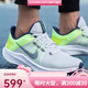 Nike Men's Shoes Quest 4 Mesh respirant léger les chocs léger absorbant des entraînements sportifs décontractés chaussures de course DA1105 DA1105-101 39