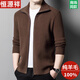 Hengyuanxiang Couleur solide Cardigan de laine de laine pour hommes et hiver d'âge moyen épaissis à repex de mode décontracté pull-glissière veste à glissière Green 165 / m recommandée 100-120jin [Jin est égal à 0,5 kg]
