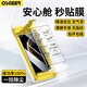 Osger is suitable for Huawei matex5 mobile phone film Matex6 ceramic film dust-free cabin
