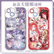 小洁匠选第五人格渔女格蕾丝手机壳适用荣耀play7t畅玩红米k70OPPOk11苹果 天使眼透明壳-C4877 vivo系列-型号发送客服备注