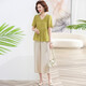 
GTYUWVG Mom Summer Short Sleeve Cotton and Line Two-Piece Set 2025 New Middle-aged and Elderly Women's Fashionable Noble Middle-aged Set 9435 Yellow + Beige Wide-Legged Pants L Recommended 90-105Jin [Jin equals 0.5 kg]