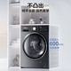 Little Swan Little Cannon 3.0 drum washing machine fully automatic 10KG pure flat fully embedded intelligent placement 1.1 washing ratio TG10SC08PRO