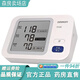 
OMRON spot HEM-7170 pharmacy electronic sphygmomanometer accurate home upper arm type OMRON