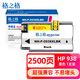 格之格适用惠普938墨盒 惠普9730墨盒HP9110 9120 9130 9720打印机墨盒墨水 HP938墨盒 黑色