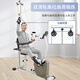 Chaoshi rehabilitation training equipment exercise bike for the elderly on upper and lower limb strength exercises for hands, feet and legs, home pedal bike, recovery version, upgraded 7-function exercise bike
