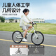 JD.com's Xingyun Children's Bicycle 8-12-15 Years Old Teenagers Mountain Bikes Boys and Girls Level 7 Speed ​​Transmission 24 Inch Mountain White