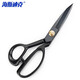 Hastic tailoring scissors, sewing, clothing, leather scissors, 8 inches (black)