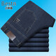 Baisidon Jeans Hombres de verano Summer delgado elástico de mediana edad de mediana edad de mediana edad.