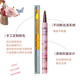 FLORTTE Four-Pronged Blade Eyebrow Pencil Waterproof, Sweat-proof, Long-lasting, Non-fading Wild Eyebrow 02# Hairy Gray Brown
