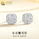 CHINA GOLD pt950 platinum earrings for women, small sugar cube platinum earrings, Valentine's Day birthday gift for girlfriend and lover, small sugar cube earrings, about 2.6g