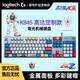 
Logitech K845 Gundam customized wired mechanical keyboard green and black tea shaft office game e-sports desktop computer k845+blue and white keycap (zero machine) green and shaft-[Typing office selection]