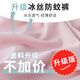 Sai Shiou Girls Summer Set 2025 Nuevos pantalones de manga corta para niños Pantalones de pierna ancha Celetina de celebridades Grandes niños Junior High School Student Sports Summer 15085 Pink + 9889 White M 120C