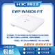 H3C (H3C) EWP-WA6622/6624X/6628X/6628XM/6630X/6636/6638/6638i-FIT WA6628E-T INDOOR UND OUTDOOR INDUSTRIAL WIFI6 WLAN AP EWP-WA6624X