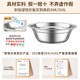 Baichang food grade 316 stainless steel bowl and basin household thickened soup basin eating bowl kitchen assembly dish basin small iron basin antibacterial 304 style soup basin 14cm