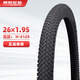 Chaoyang tire 26x1.95 bicycle tires Mountain bike off-road vehicle tires H-5129/5183 outer tires
