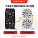 Wanjing AMD's new RX580/RX590/RX5700XT/RX6750GRE independent graphics computer desktop graphics card e-sports game live broadcast design Delta tile gaming graphics card brand new boxed RX580 8G Zhanfeng