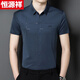 Hengyuanxiang kurzärmeliges Hemd Männer und Tochter Hochzeitskleid Dad tragen Vater im mittleren Alter Hochzeits Bankett Sommereiseis halbärmelte Hemd 6627 Red M 16590-120jin [Jin entspricht 0,5 kg]