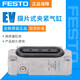 FSTO膜片式夹紧气缸253612 253613 253614 253615 253616 337430 EV-15/40-DP 13783 夹紧板
