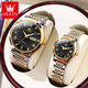 Swiss certified Amani brand couple model one fashion couple watch one price full automatic mechanical watch steel belt model - 6630-all gold face