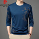 T-shirt à manches longues Pierre Cardin Marque à manches longues T-shirt T-shirt B6627 Shangqing M 165/105 / 48100-120 JIN [Jin est égalé à 0,5 kg.