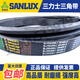 
Sanlix SANLUX Sanlix triangular duct machine five-wire machine B-type joint group with 2HB3450 3500 3550 3886 BJ3550Li-2 joint group