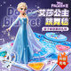 星云宝贝圣诞礼物艾莎公主音乐跳舞毯儿童玩具男孩女孩生日礼物家用跳舞机