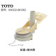 
TOTO original TOTO toilet CW864B CW886B CW854RB 874 988 toilet drain valve accessories body BH302