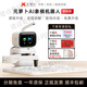 SAGEROBOT YUANLUOBO CHESS ROBOT AI INTELLANT VOCHE DIALOGUE ENFANTS PRATIQUE CHINAGE ROBOT ROBOT AI CHESS ROBOT [APRÈS-SELES APRÈS-SELES]
