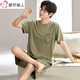 Urban Beauty Official Website Official Website Official Website Men's Pajamas Summer Modal Short Sleeve Shorts Youth Korean Style Simple University Urban Beauty 6623 L