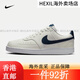 耐克（Nike）休闲鞋男鞋春夏季新款休闲鞋ins潮时尚透气运动鞋低 HQ4867-101/白黑 43