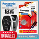 Panasonic 2021-22 Alpha S T5 Koala HI Version 708 653 525s Autoschlüssel Batterie Original CR2032 Original Dedizierte Smart Key 3V Electronic XX General CR2032 Hardcover Version 2 Kapseln