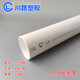 
Sichuan Road PVC-u drain pipe 559/826 kitchen sewer pipe drain pipe 55/83pvc-u plastic pipe PVC55.9 drain pipe 0.5 meters