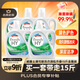 Velox Qingkexin Laundry Detergent Pine Wood Fragrance 15 Jin Jin is equal to 0.5 kg, full bottle combination (2.25L*2+1L*3), removes bacteria, removes mites and leaves fragrance