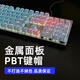 Logitech K845 Juego de teclado mecánico con cable Personalidad colorida Número de retroiluminación de APE Blue Logitech K845 ABS Material de té Scroll