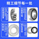
SKF Bearing Open type 6228 6230 6232 6234 6236 6238 6240 M C3 Original imported 6238M copper retainer