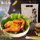 Zhiweiguan cooked food and cured flavor combination Chinese time-honored Hangzhou specialty 5 flavors special dishes 1595g