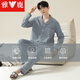 
Yalu pajamas men's spring and autumn long-sleeved home clothes thin casual large-size suit for summer new home clothes 13968 gray L