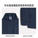 JINBA MEN'S MENS Men's Business Casuald Hooded Facile To Soins Spring et automne