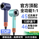 New National 3C Certification丨Huaqiang North Top-equipped High-speed Leafless Hair Dryer Home Silent 4.5 Billion Negative Ions High-Power Constant Temperature Does Not Hurt Electricity Hair Dryer HD16 Hair Dryer Tao Caiqing Single Air Nozzle丨4.5 Billion Moisturizing Negative Ions丨Constant Temperature Hair Care 2025 New Style丨Top-equipped 1 1 Version 1.8 Meter Long Gift Box
