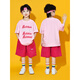 常霖六一儿童拉拉队演出服幼儿园啦啦队舞蹈表演服装小学生毕业照运动 14108水滴领粉女短衣+玫红短裙+ 100 cm
