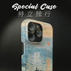 Flash Meskins подходит для Apple iPhone 16 Promax Mobile Phone Case Monet Oil Painting 15pro Shell 14plus 3893 iPhone 15pro