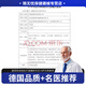 北京同仁堂青钱柳桑叶双瓜片办公室久坐常备熬夜加班坐班调节血压血脂血糖用 【5瓶】600粒青钱柳桑叶双瓜片